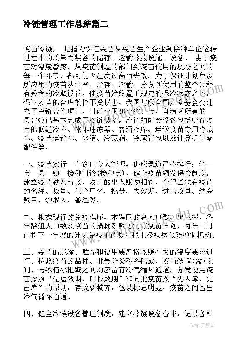 小小探险家教学反思(汇总9篇)