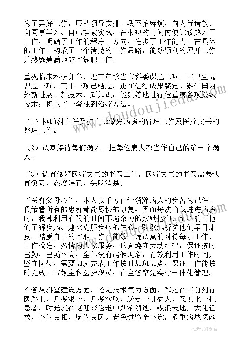 小学英语六年级演讲稿带翻译 小学英语教师竞聘演讲稿(汇总10篇)