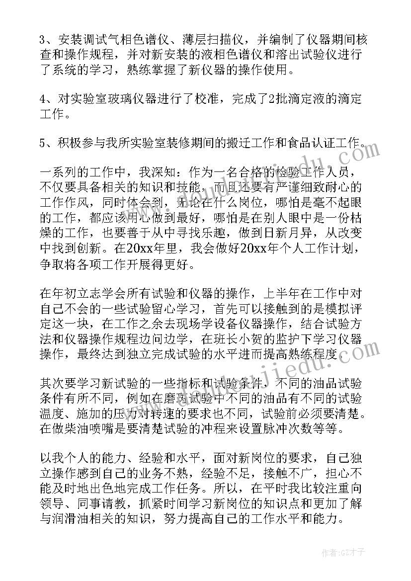 2023年模具工工作总结报告(大全9篇)