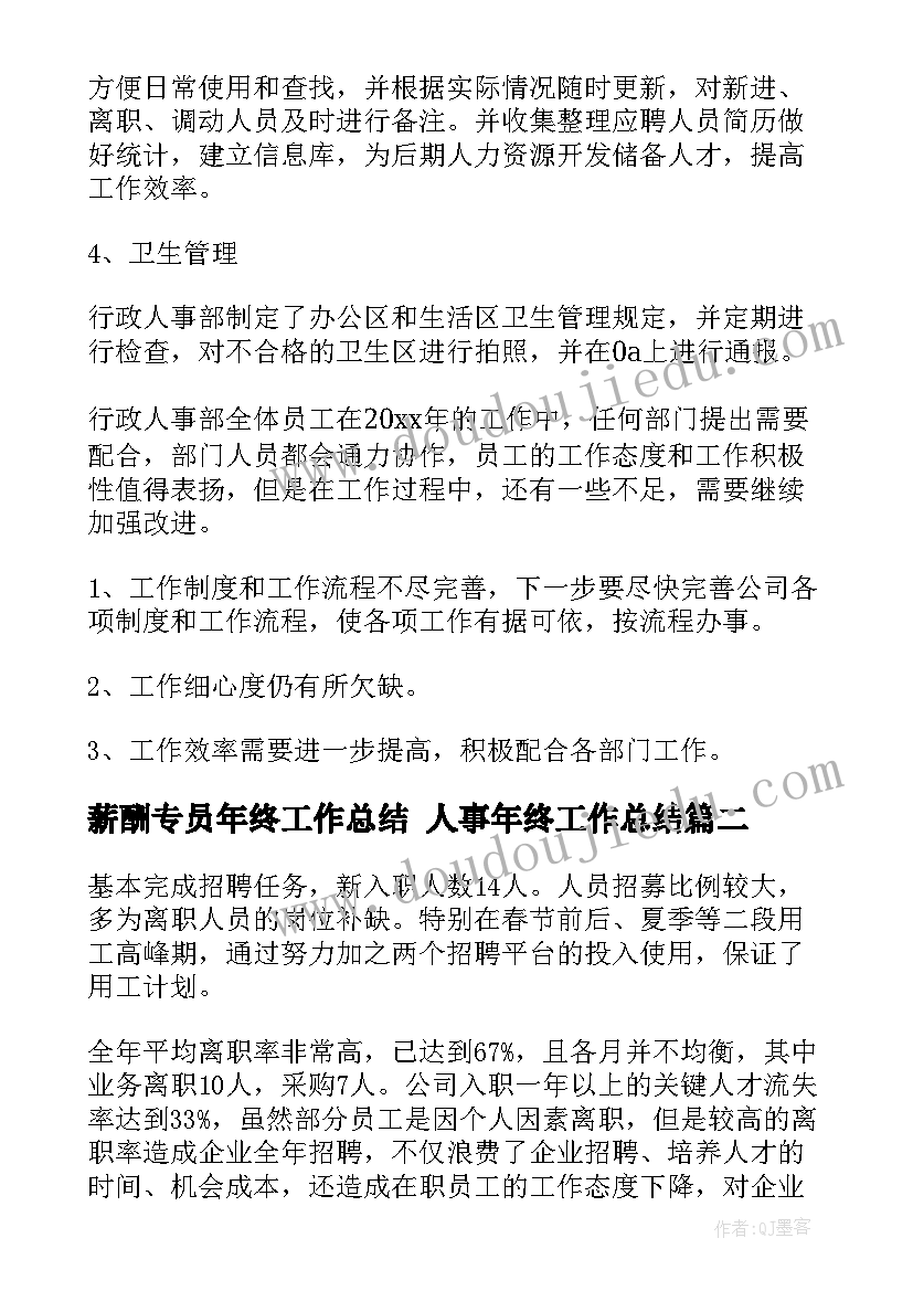 最新户用光伏合同(实用5篇)