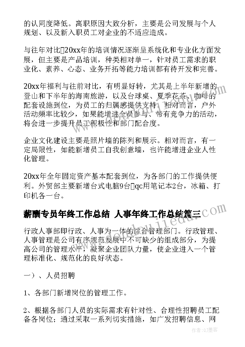 最新户用光伏合同(实用5篇)