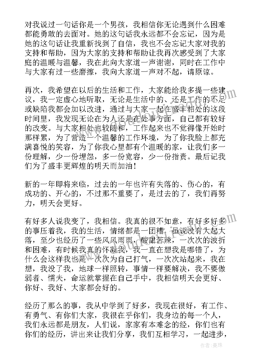 最新客房服务员试用期自我评价(通用6篇)