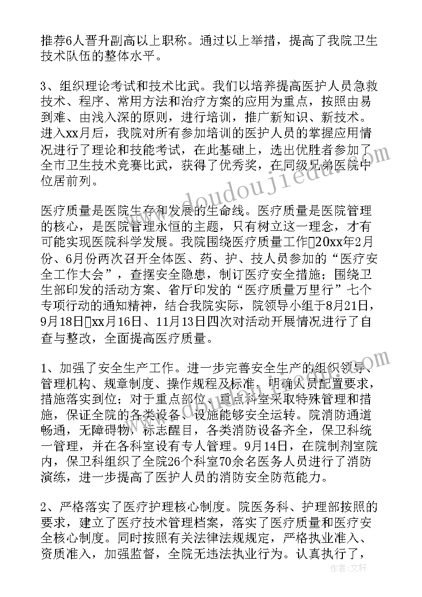 2023年园区物业年终总结报告 物业保安班长半年工作总结报告书(汇总5篇)