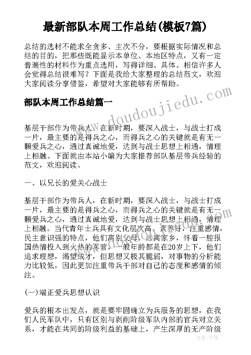 事业单位签订聘用合同是编制吗(模板5篇)