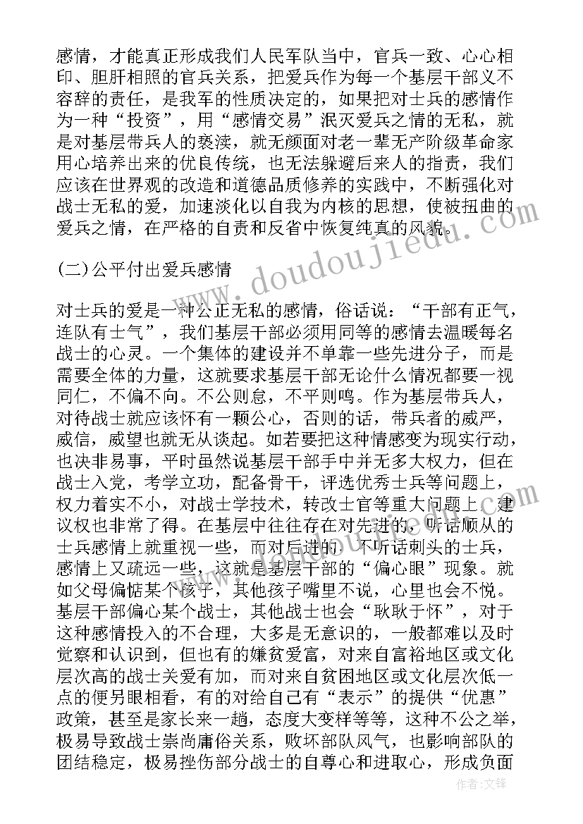 事业单位签订聘用合同是编制吗(模板5篇)