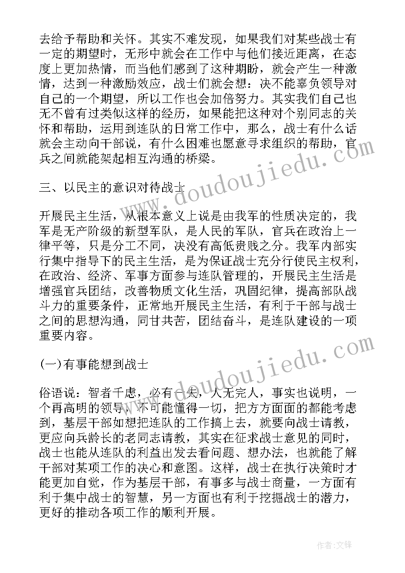 事业单位签订聘用合同是编制吗(模板5篇)