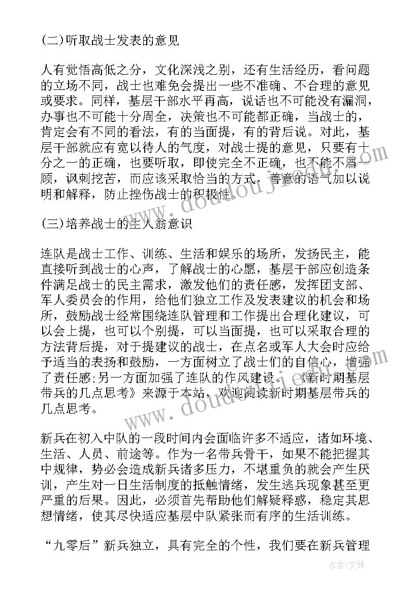 事业单位签订聘用合同是编制吗(模板5篇)