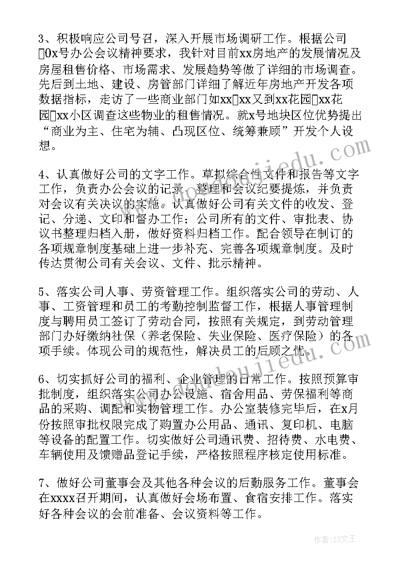 幼儿园教学开学计划 幼儿园体育教学活动计划(实用5篇)