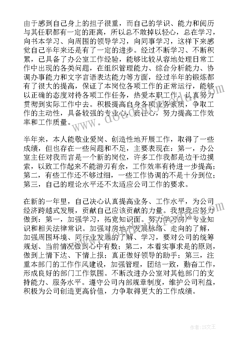 幼儿园教学开学计划 幼儿园体育教学活动计划(实用5篇)