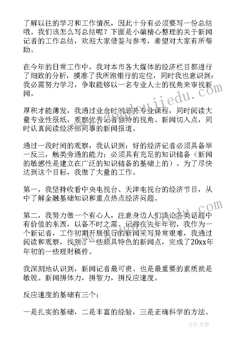 最新女干部培训 干部培训心得体会(优质10篇)