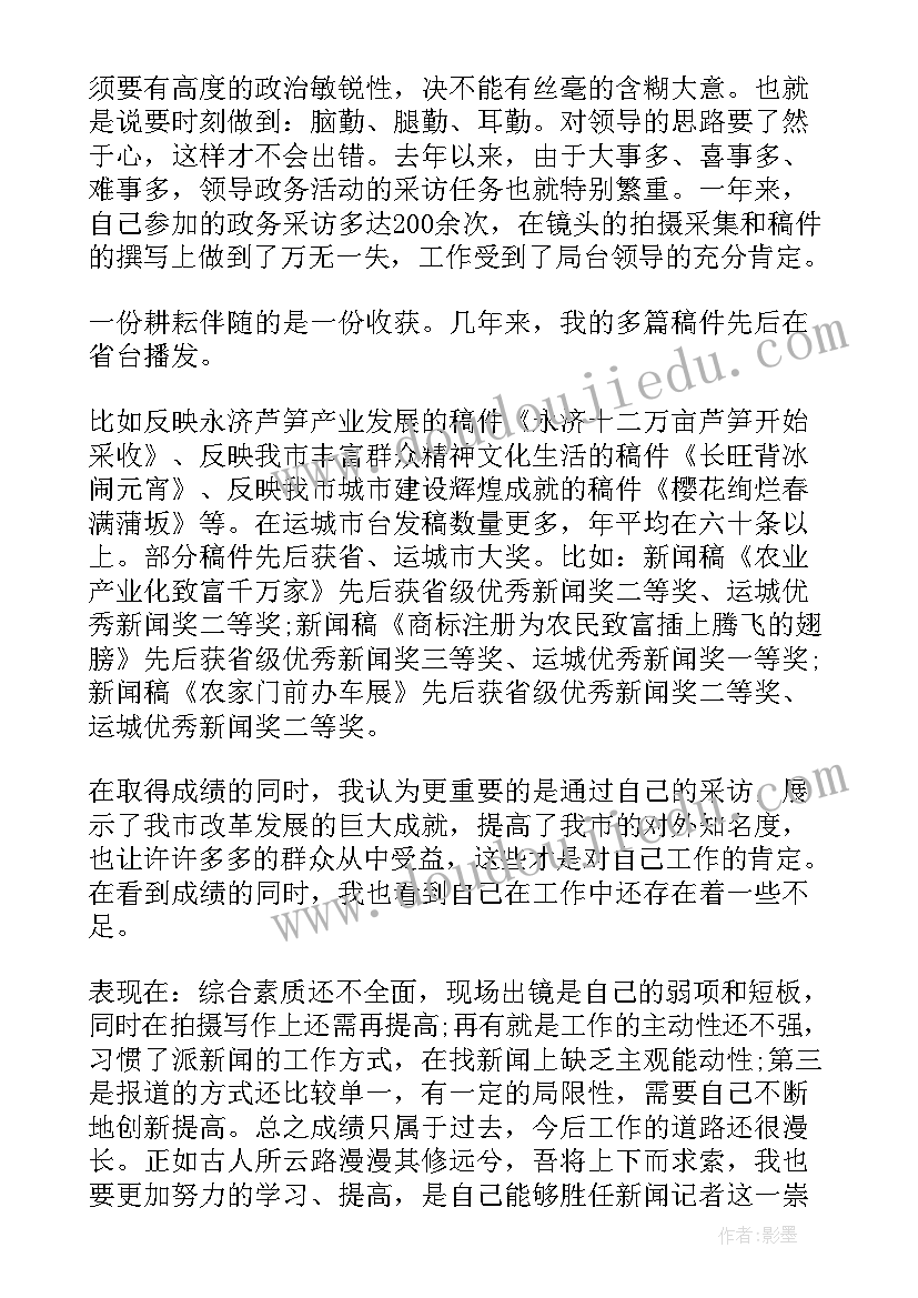 最新女干部培训 干部培训心得体会(优质10篇)