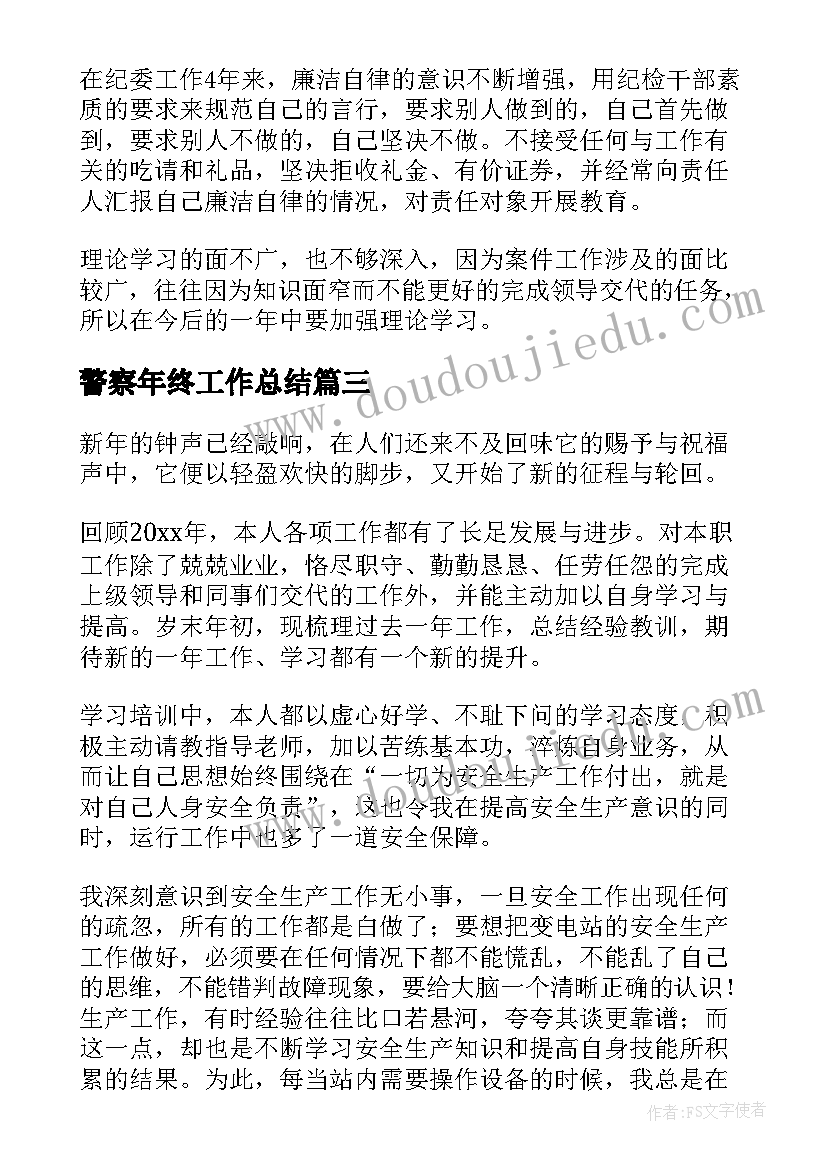 党员教师读书心得体会短篇 教师党员心得体会(精选9篇)