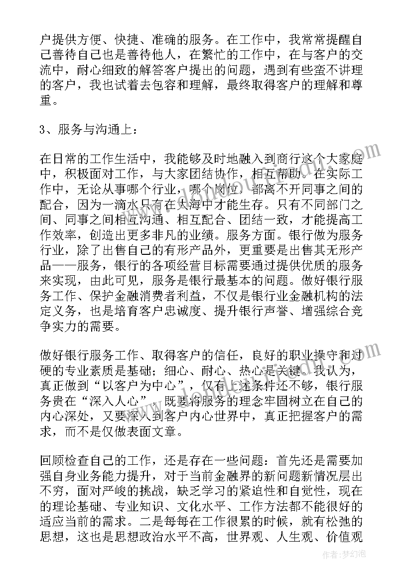 最新民航监督工作总结报告(优秀5篇)