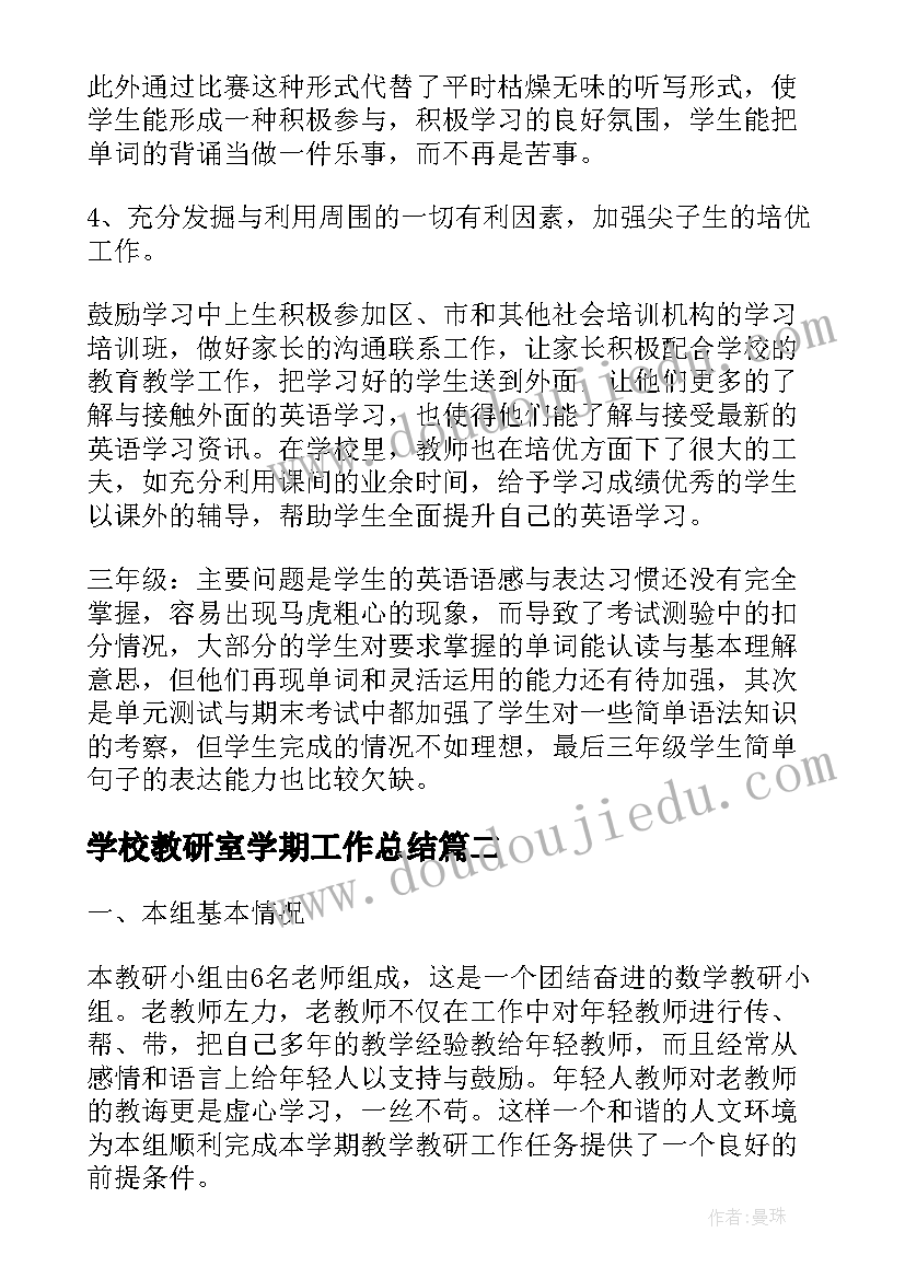 工程认识的心得体会 工程认识心得体会(优秀5篇)