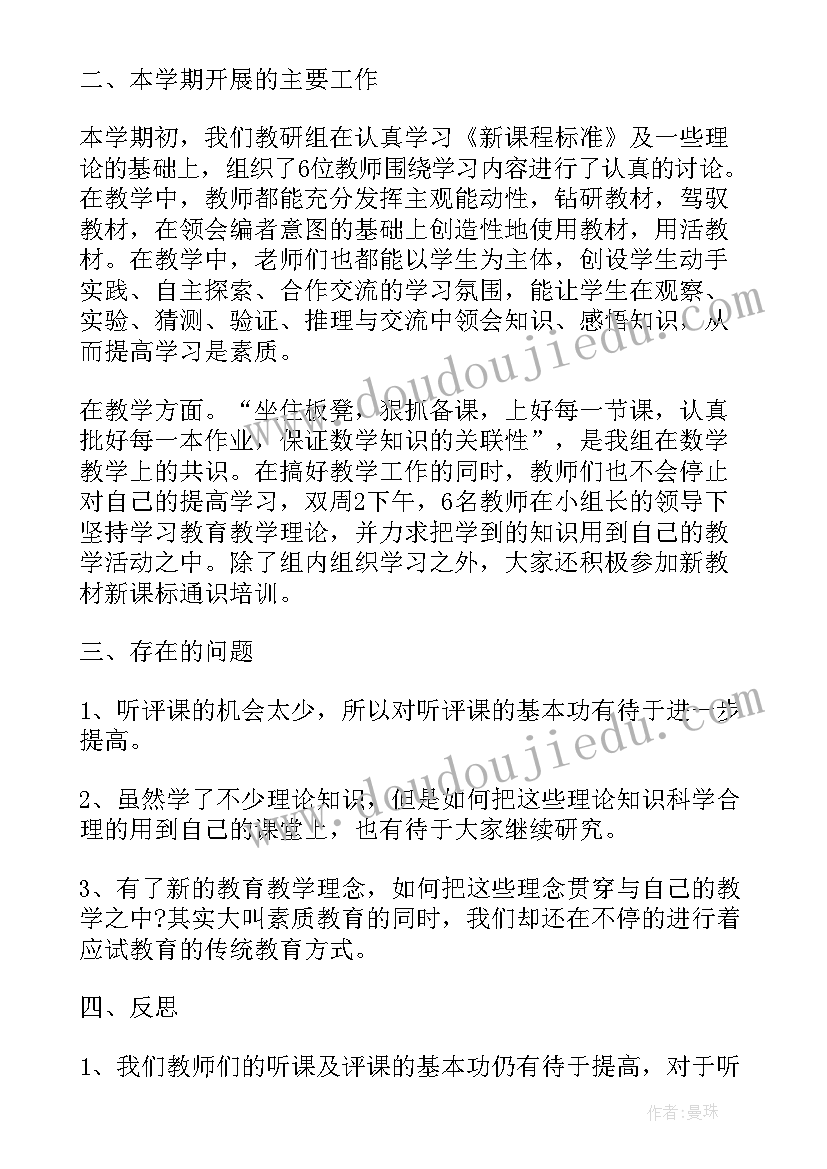 工程认识的心得体会 工程认识心得体会(优秀5篇)