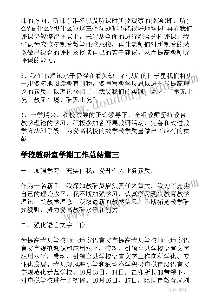 工程认识的心得体会 工程认识心得体会(优秀5篇)