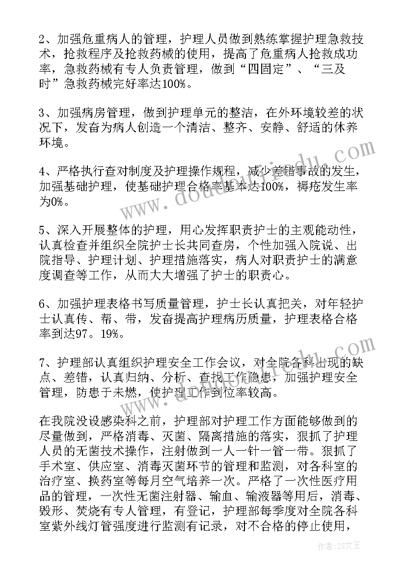 交易流程心得 交易笔记心得体会实用(通用7篇)