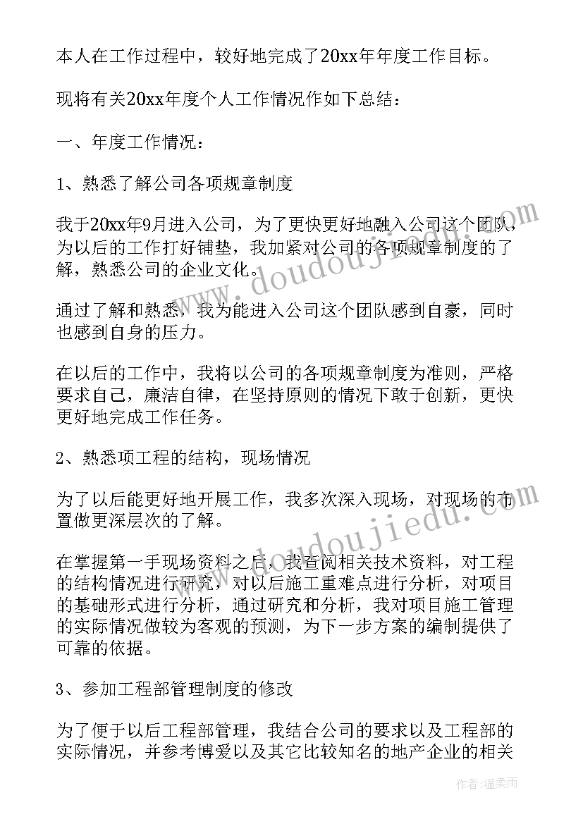 七年级政治教学反思总结 七年级政治教学反思(汇总9篇)