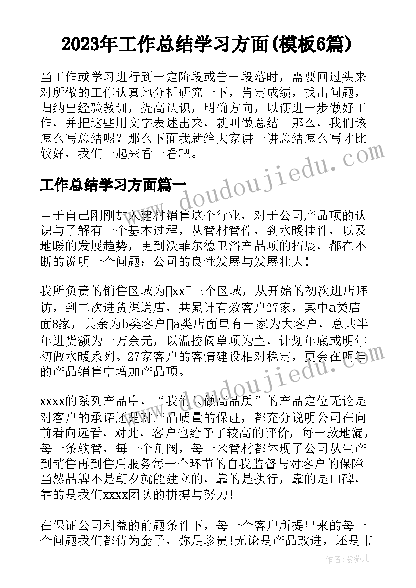 最新教师读指南心得体会(大全9篇)