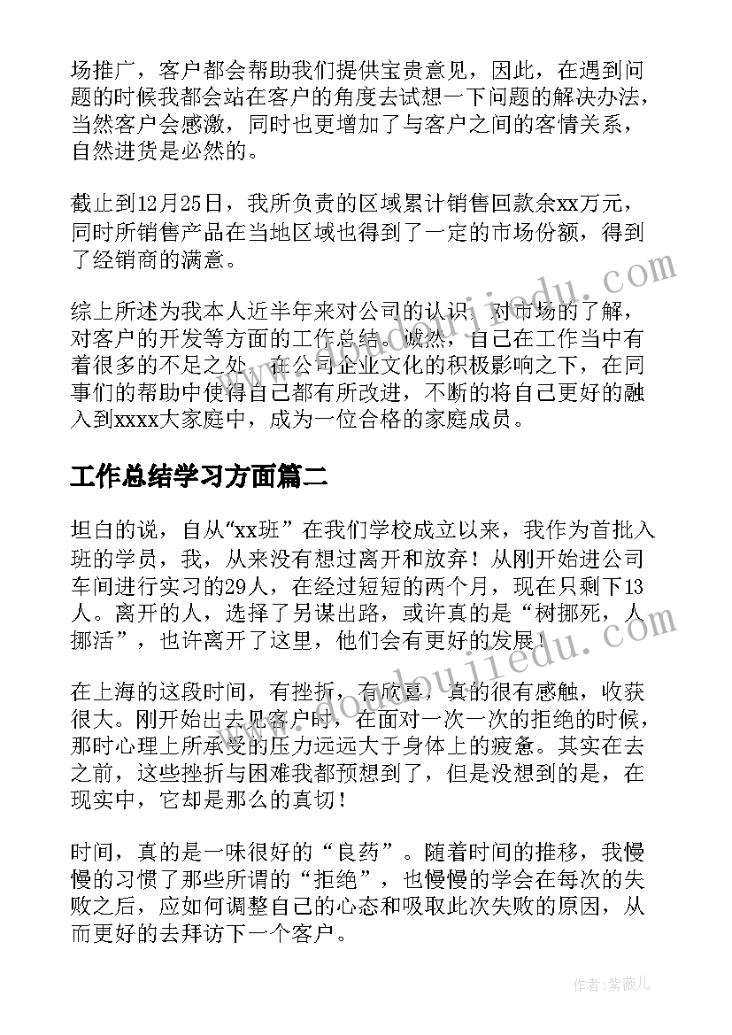 最新教师读指南心得体会(大全9篇)