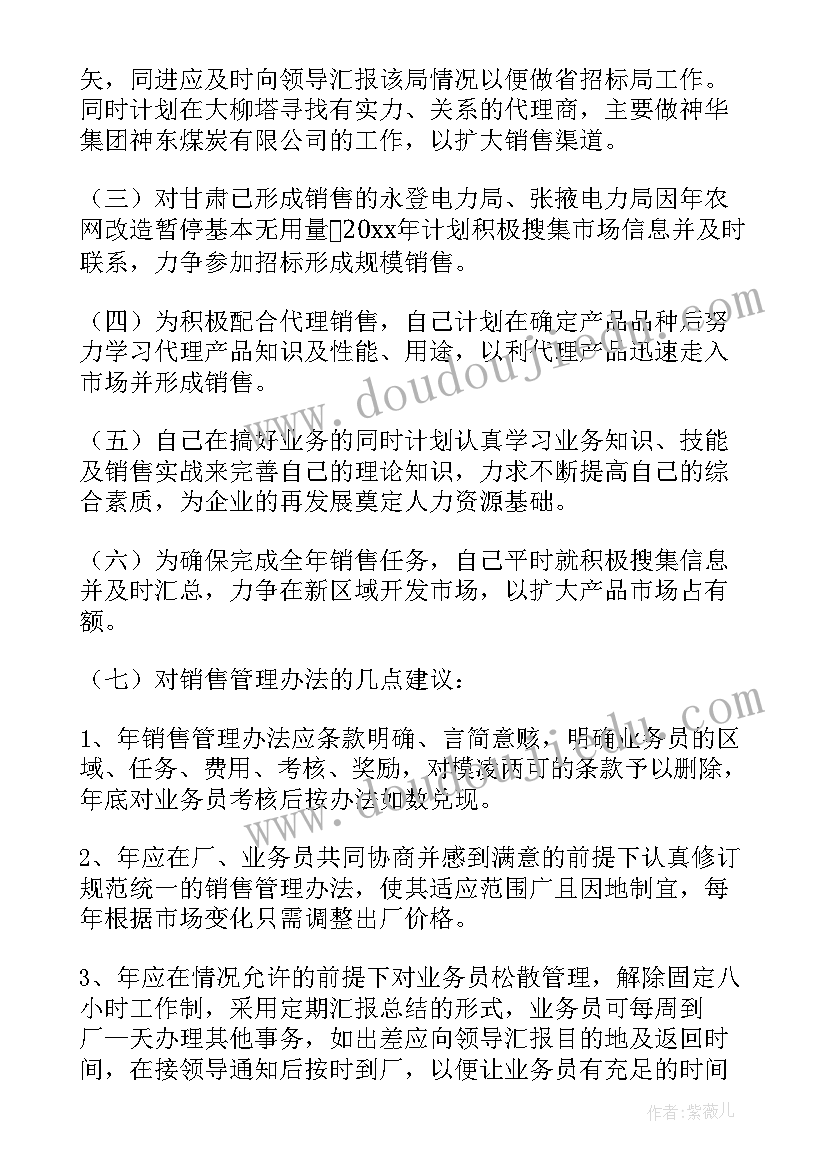 最新教师读指南心得体会(大全9篇)