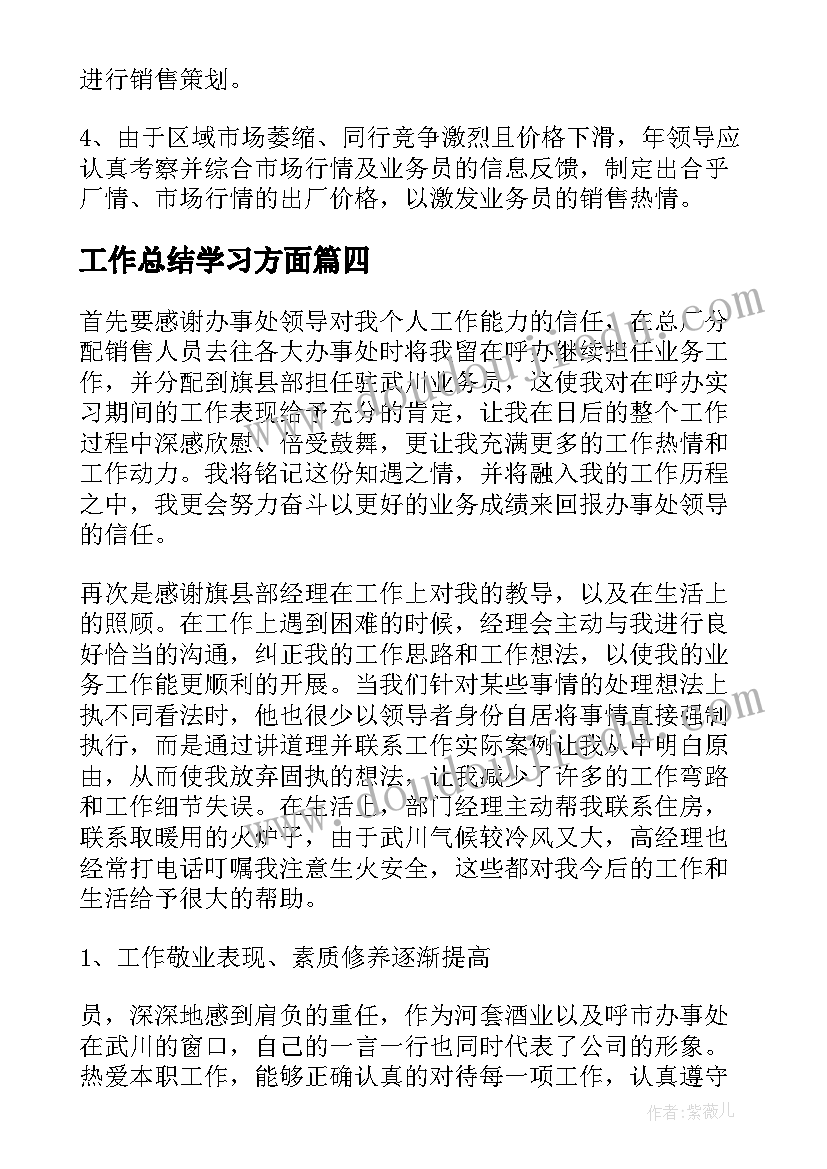 最新教师读指南心得体会(大全9篇)