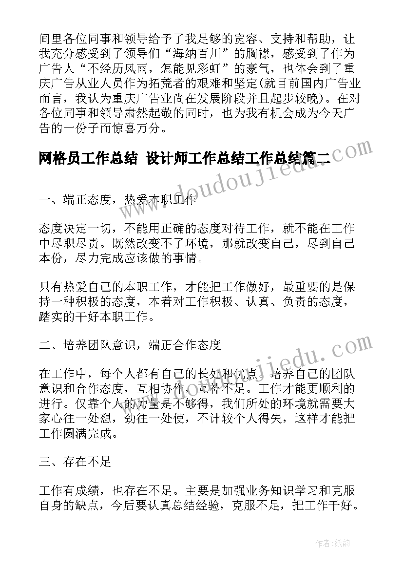 幼儿园大班英语教案 幼儿园大班妇女节教案(模板8篇)