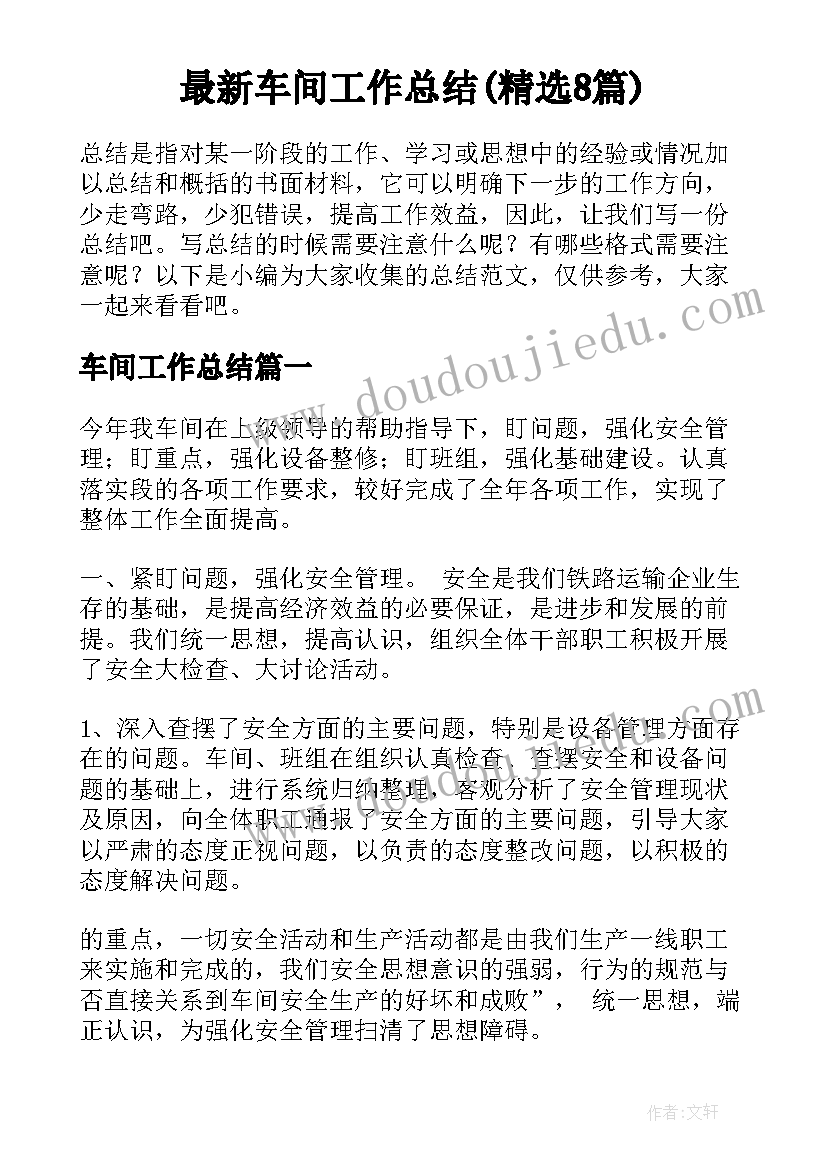 中班青蛙唱歌教案(实用5篇)