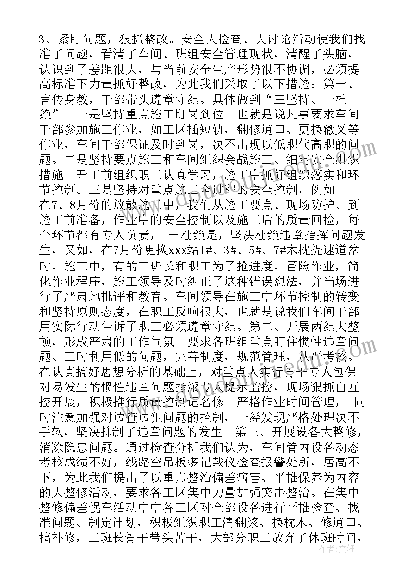 中班青蛙唱歌教案(实用5篇)