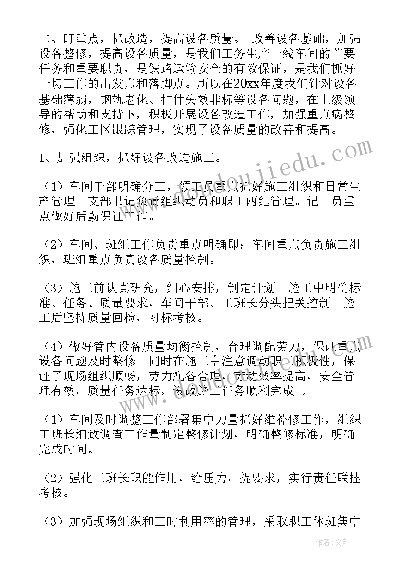 中班青蛙唱歌教案(实用5篇)