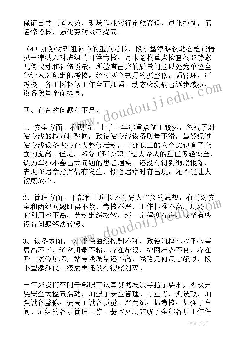 中班青蛙唱歌教案(实用5篇)