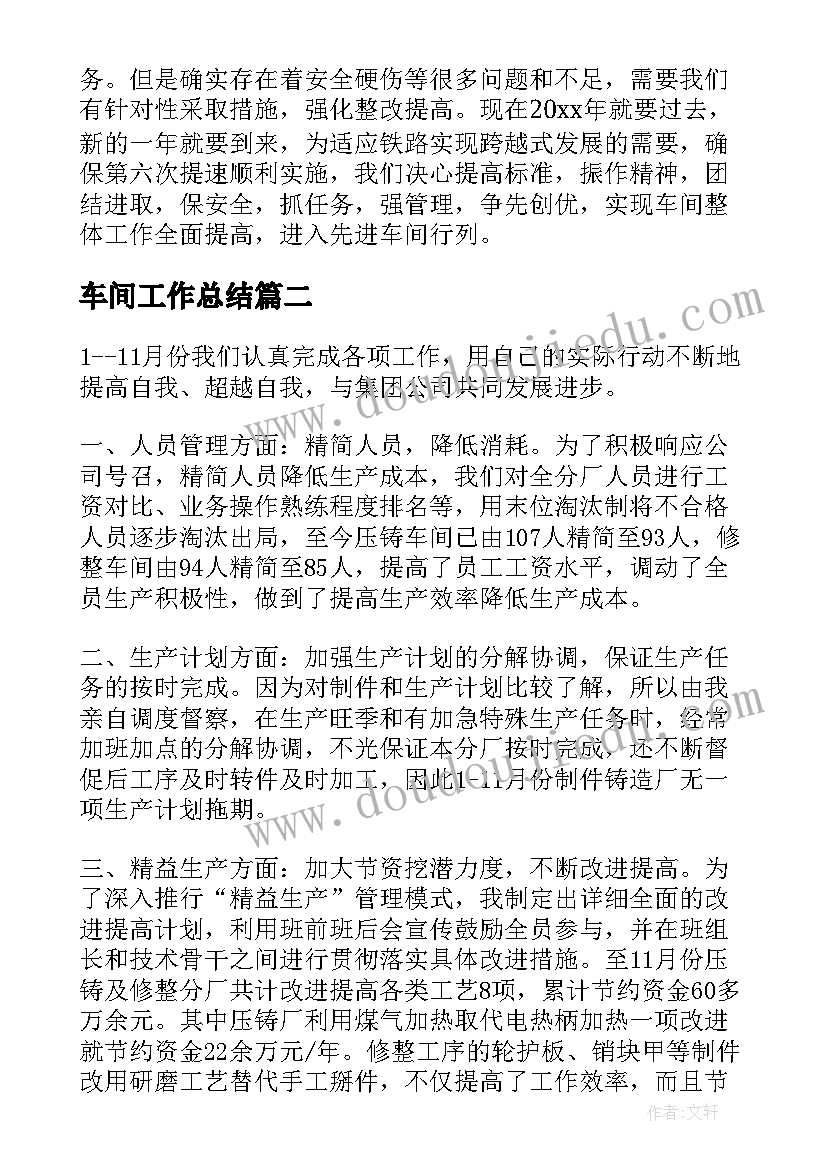 中班青蛙唱歌教案(实用5篇)