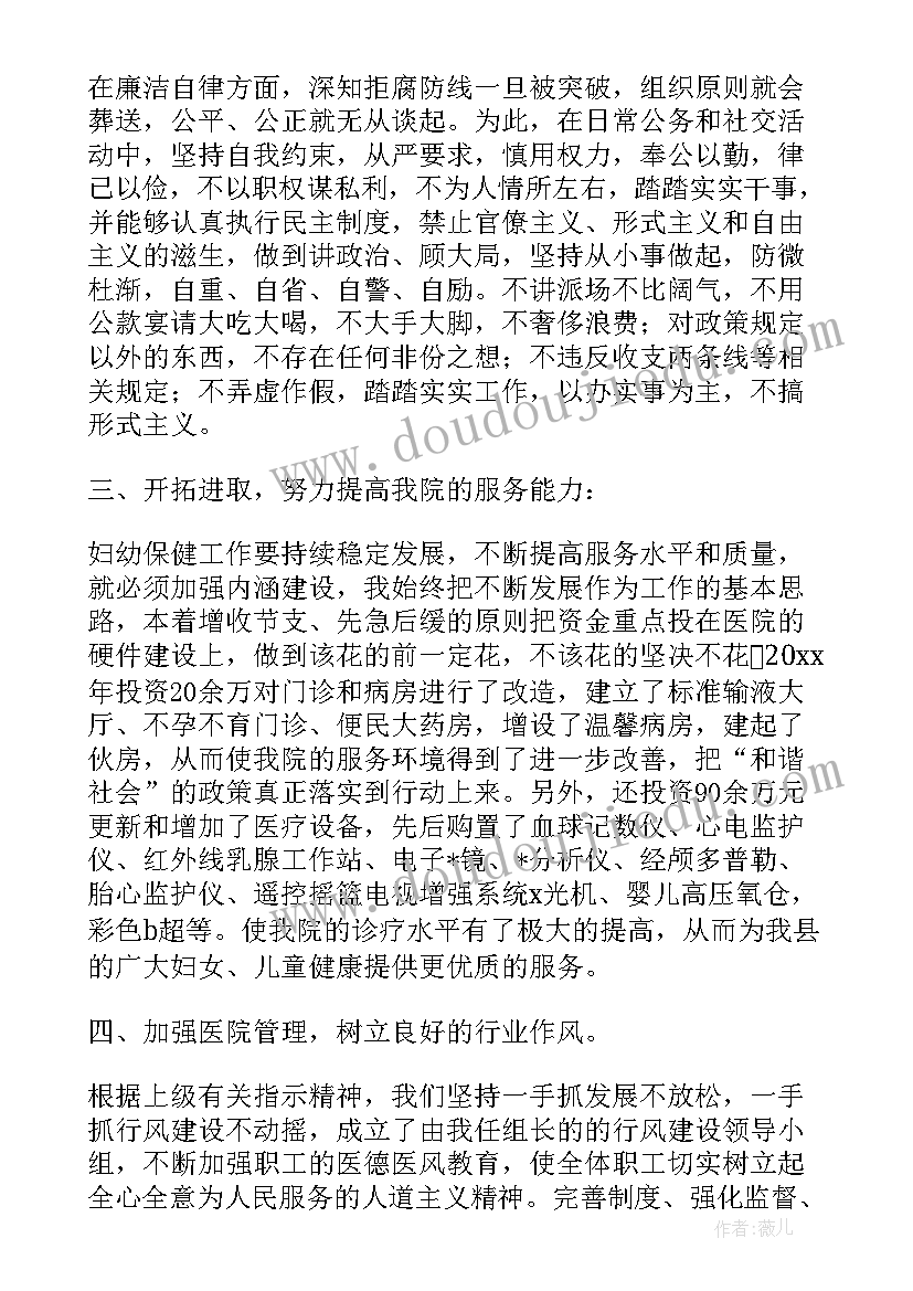 最新母婴销售工作总结感悟(优质8篇)