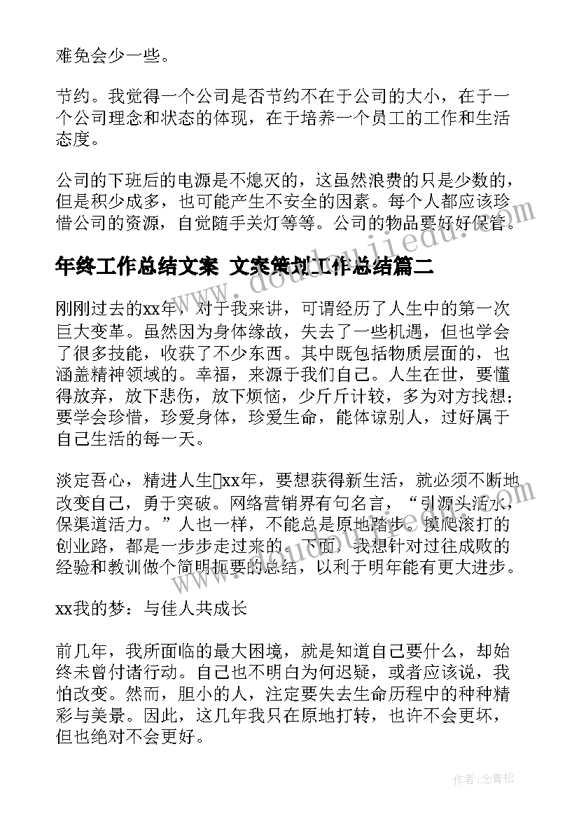 2023年三方协议出国留学废除条件(通用5篇)