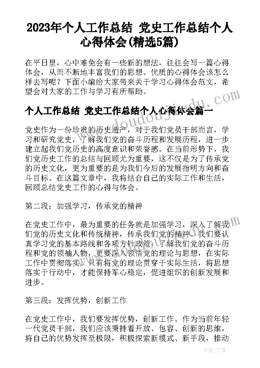 施工承包安全协议 工程施工承包安全协议(精选5篇)