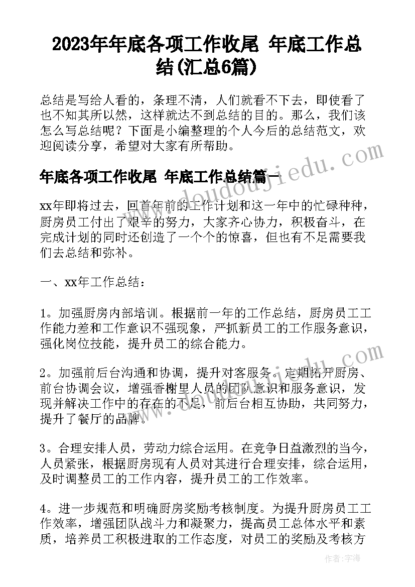 最新暑假招生活动策划方案(汇总5篇)