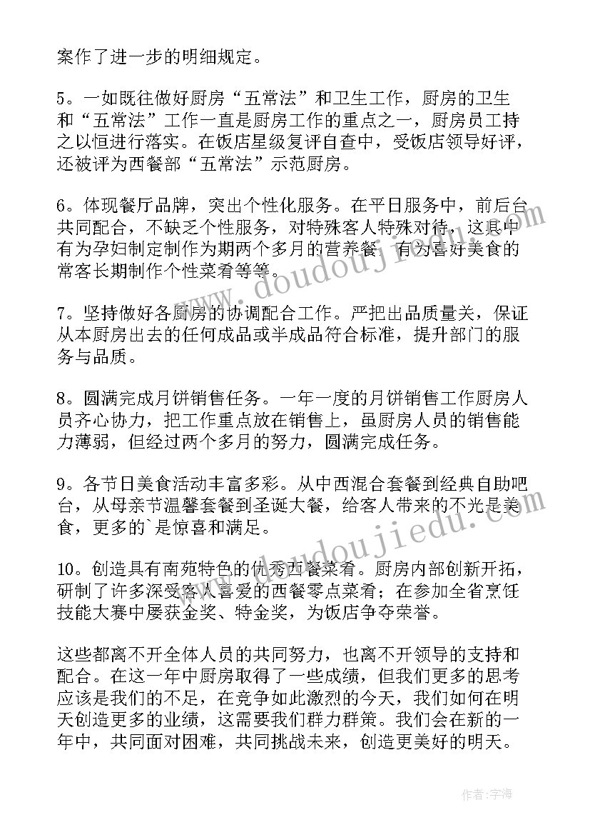 最新暑假招生活动策划方案(汇总5篇)