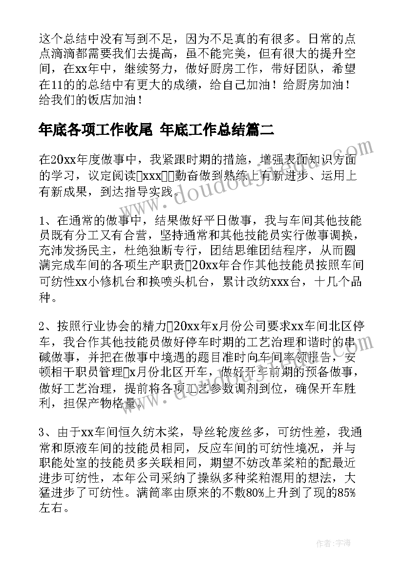 最新暑假招生活动策划方案(汇总5篇)