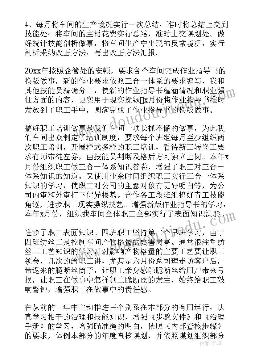 最新暑假招生活动策划方案(汇总5篇)