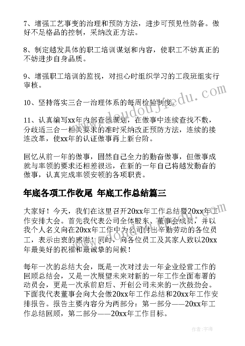 最新暑假招生活动策划方案(汇总5篇)