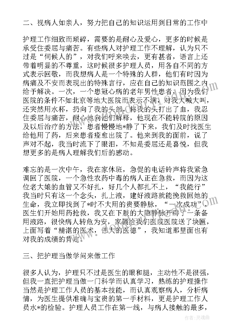 最新市场部季度总结 市场人员季度工作总结(实用7篇)