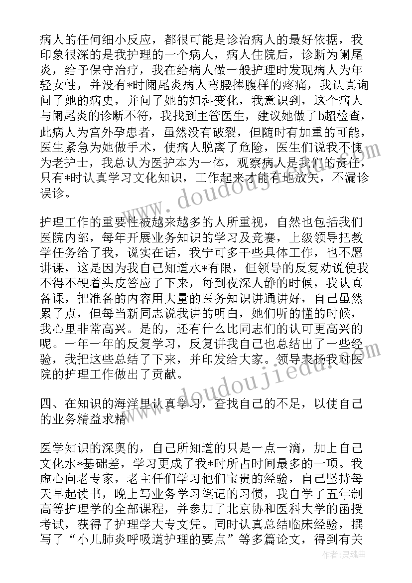 最新市场部季度总结 市场人员季度工作总结(实用7篇)