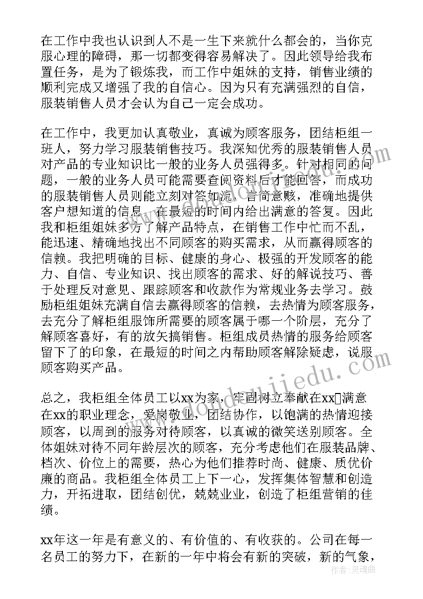 最新市场部季度总结 市场人员季度工作总结(实用7篇)