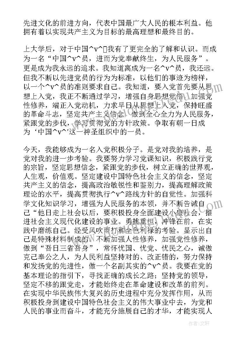 党课培训工作总结(优质5篇)