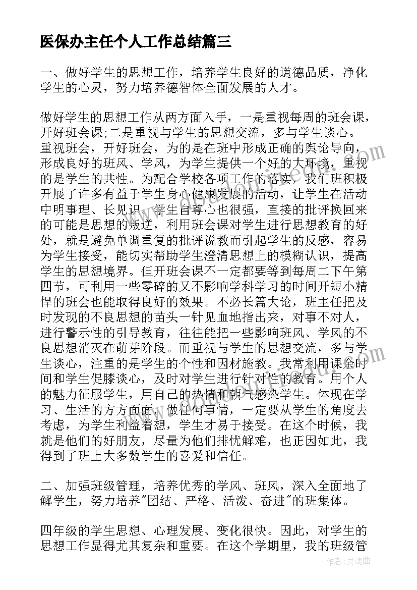 员工离职后签保密协议有法律效益吗 员工离职的保密协议书(实用5篇)