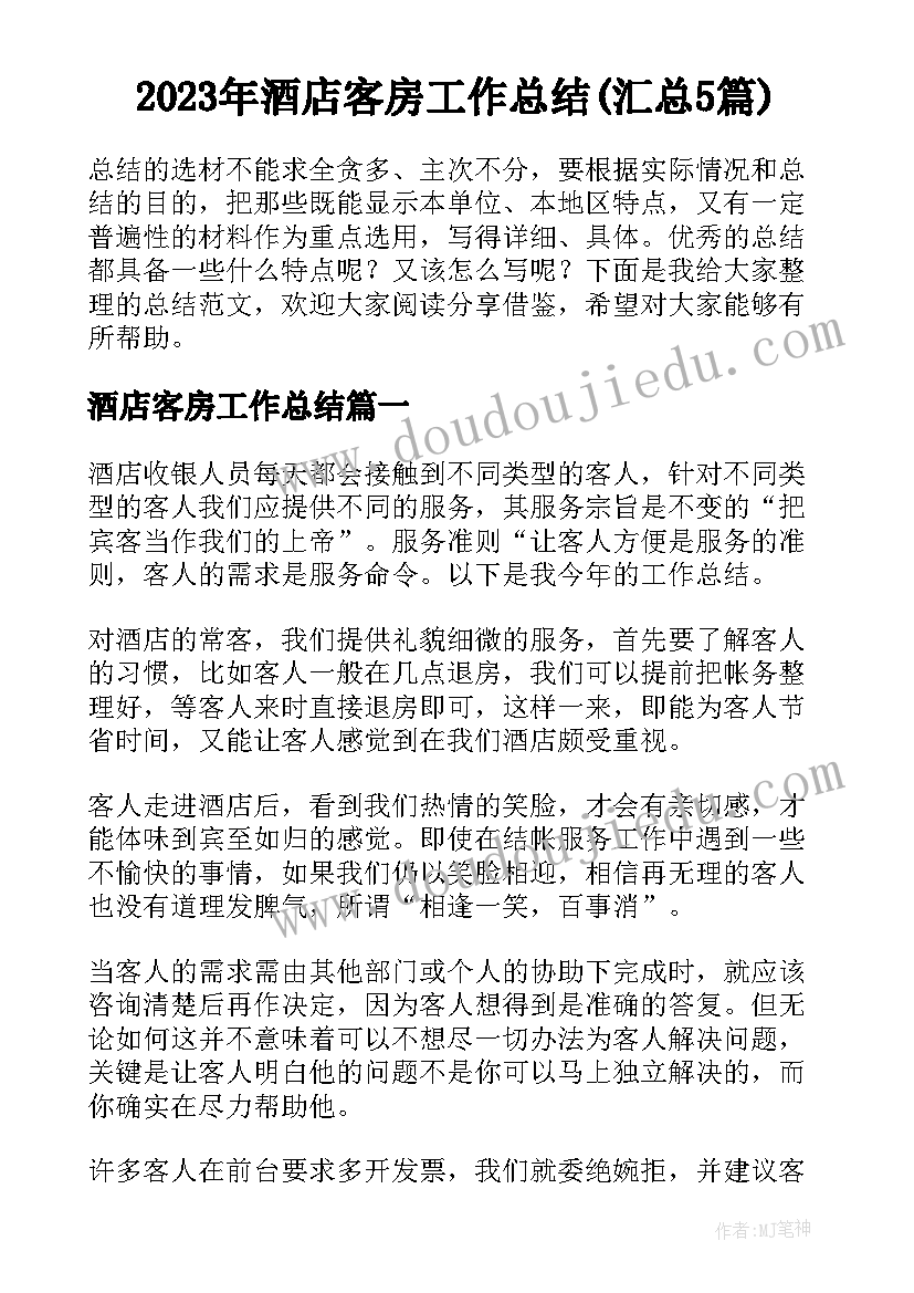 无偿转让协议书 股权无偿转让个人协议书(实用9篇)