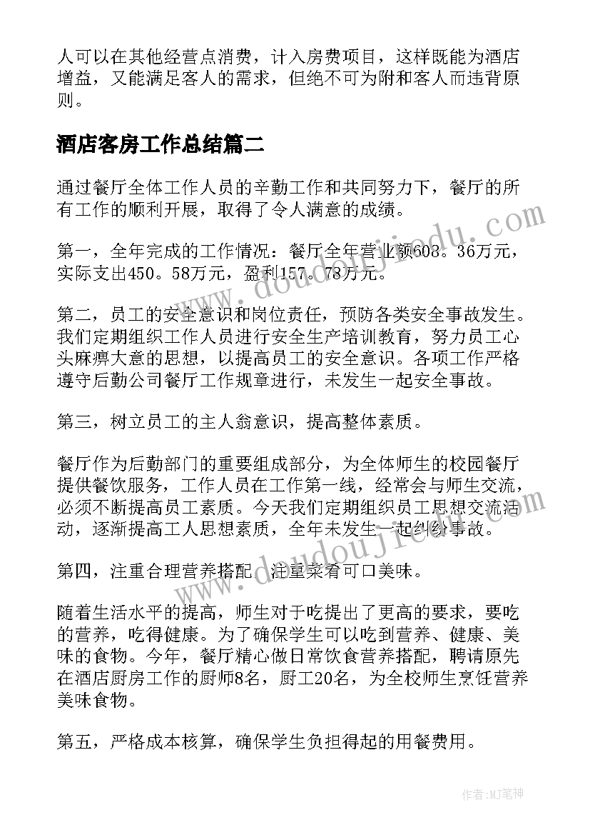 无偿转让协议书 股权无偿转让个人协议书(实用9篇)