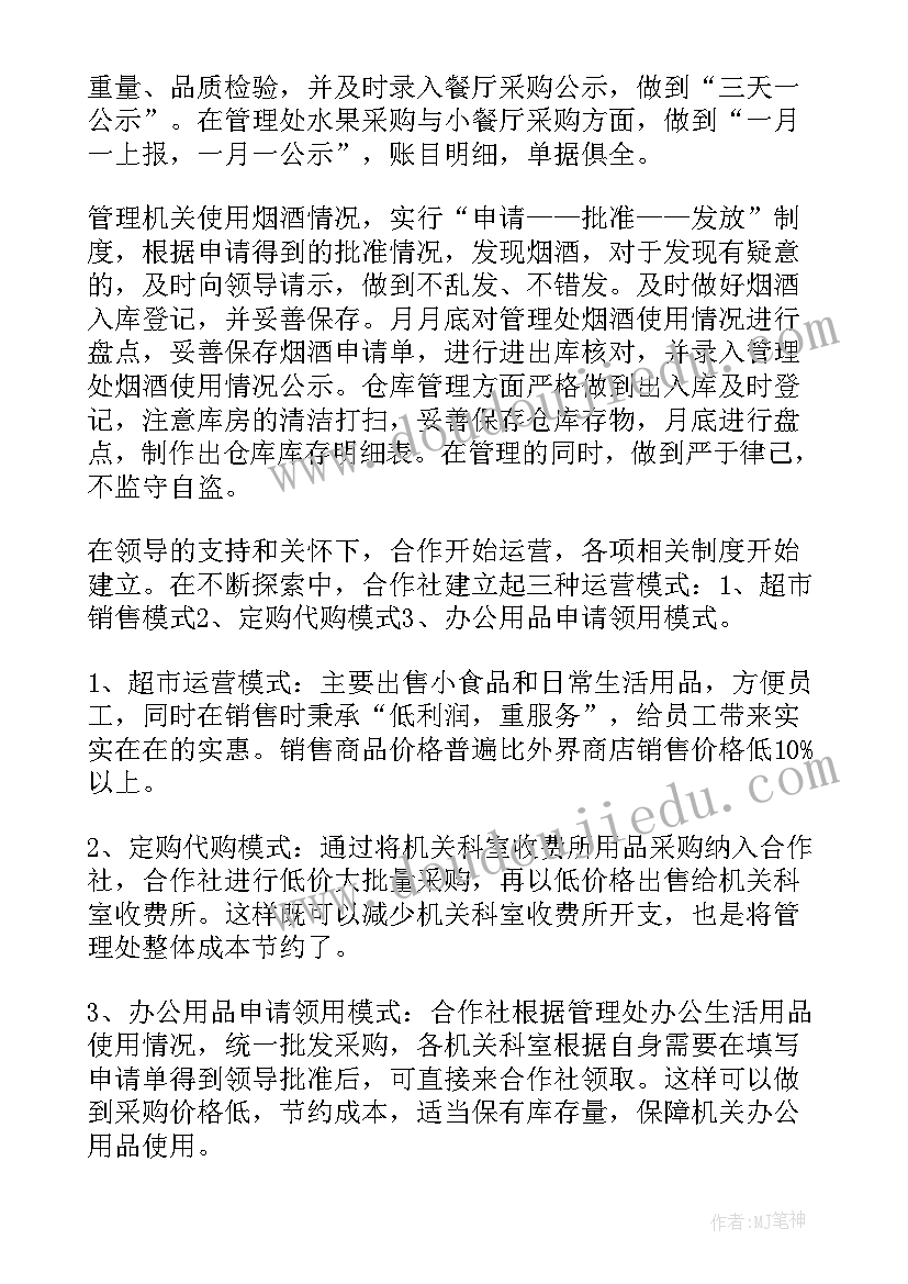 无偿转让协议书 股权无偿转让个人协议书(实用9篇)