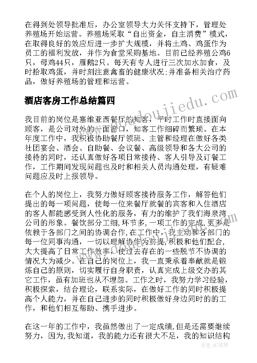 无偿转让协议书 股权无偿转让个人协议书(实用9篇)