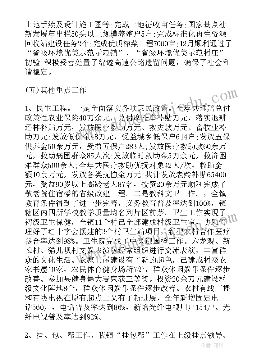 烘焙工作总结和目标 烘焙店长年工作总结(汇总6篇)